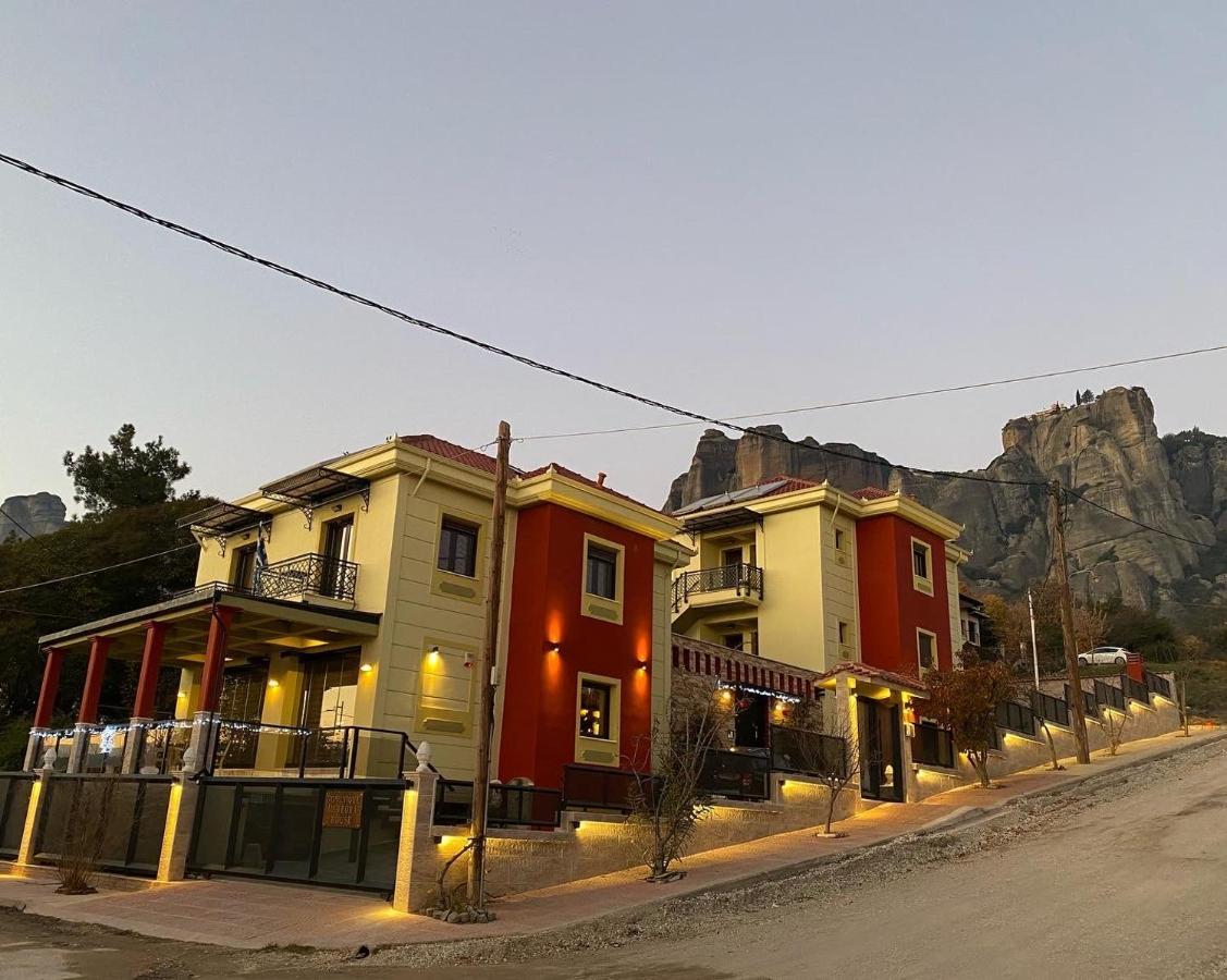 Апартаменты Dominique Meteora House Калампака Экстерьер фото